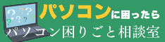 �p�\�R�����育�Ƒ��k�o�i�[�Î~��