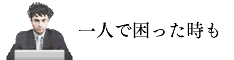 �p�\�R�����育�Ƒ��k�o�i�[����P